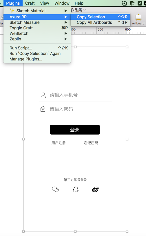 这款插件可以将Sketch素材一键导入到Axure中