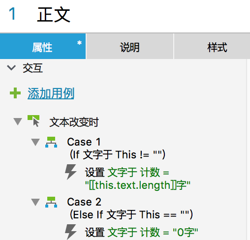 Axure教程:和我一起设计简书App Axure教程:和我一起设计简书App