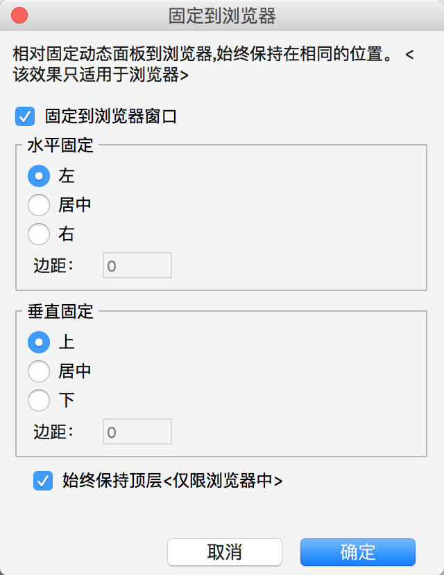 Axure教程:和我一起设计简书App Axure教程:和我一起设计简书App