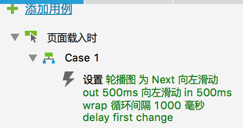 Axure教程:和我一起设计简书App Axure教程:和我一起设计简书App