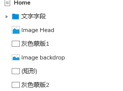 Axure RP 9 教程—中继器实现模块排序