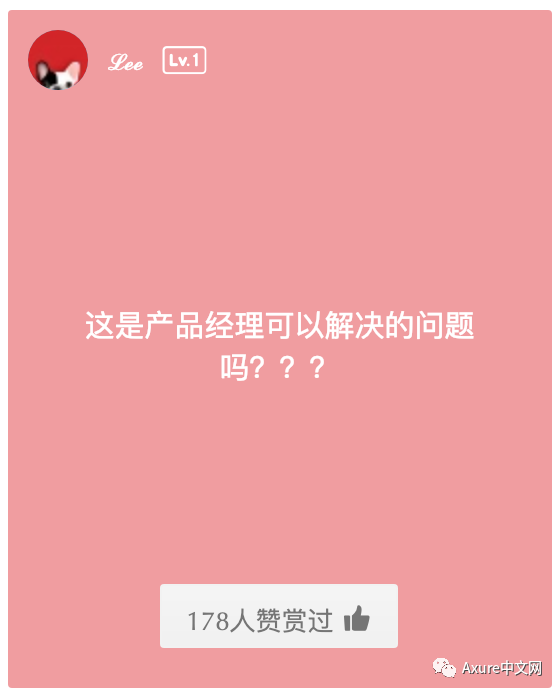 产品经理拯救ofo活动总结：产品经理救不了ofo