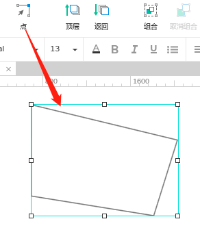 Axure RP 9 教程—基本功能介绍1