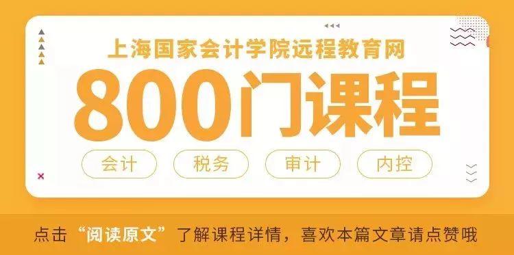 微信收款如何做账？国家税务总局文件早已明确！会计千万不能错，否则要倒贴钱！