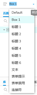 Axure RP 9 教程—基本功能介绍1 Axure RP 9 教程—基本功能介绍1