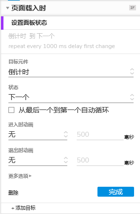 %title插图%num 111