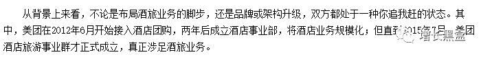 万字解析：如何挖掘增长策略？