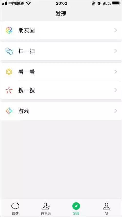 微信巨变！网友都在问：后悔了能退回去吗？