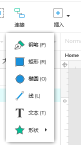 Axure RP 9 教程—基本功能介绍1 Axure RP 9 教程—基本功能介绍1