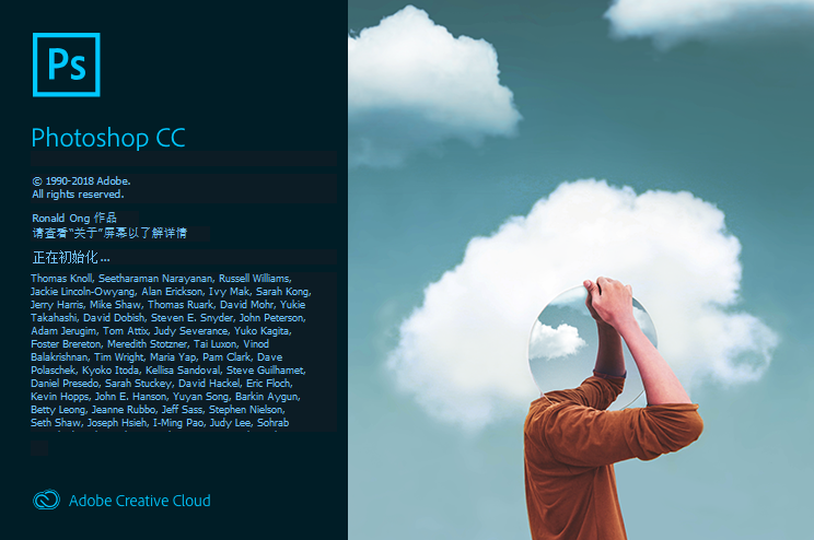 %title插图%num Adobe Photoshop CC2019(V20.0.1)