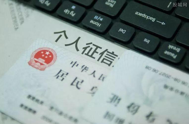 新版征信报告曝光,这些变化你知道吗? 新版征信报告曝光,这些变化你知道吗?