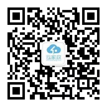家政行业消费者大数据报告(二) 家政行业消费者大数据报告(二)