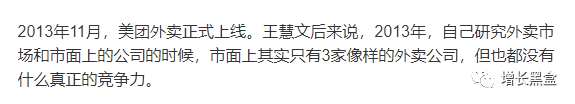 万字解析：如何挖掘增长策略？