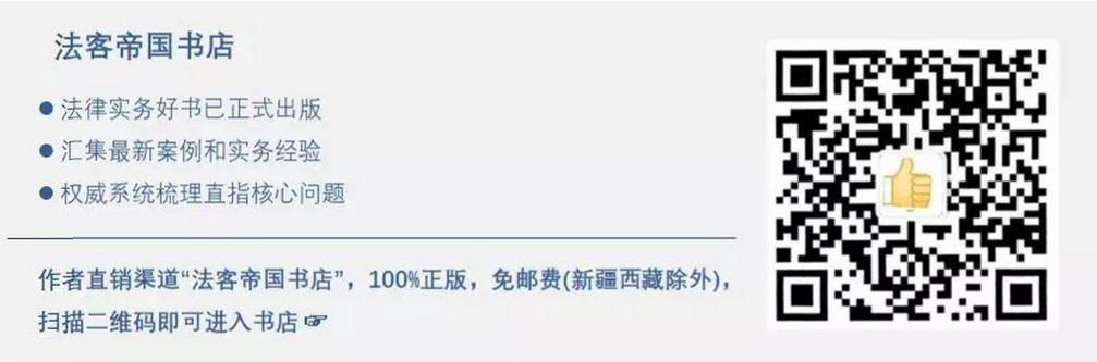 最高法院:义务人签发的商业承兑汇票未能兑付的,能否免除付款责任?|民商事裁判规则