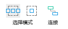 Axure RP 9 教程—基本功能介绍1 Axure RP 9 教程—基本功能介绍1