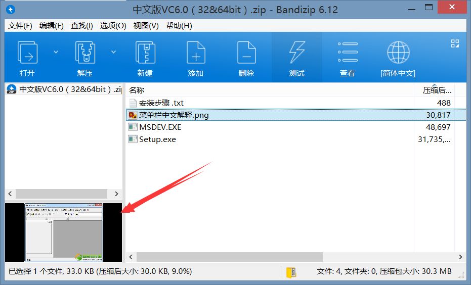 盘点那些不足10M的软件，却有逆天的实用功能