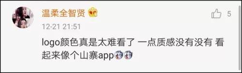 微信巨变！网友都在问：后悔了能退回去吗？