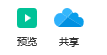 Axure RP 9 教程—基本功能介绍1 Axure RP 9 教程—基本功能介绍1