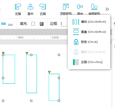 Axure RP 9 教程—基本功能介绍1