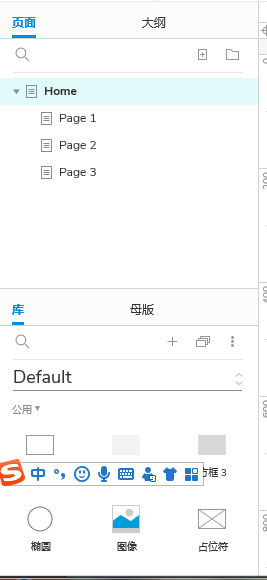 Axure RP 9 教程—基本功能介绍1 Axure RP 9 教程—基本功能介绍1