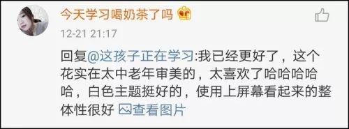 微信巨变！网友都在问：后悔了能退回去吗？