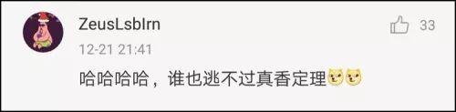 微信巨变！网友都在问：后悔了能退回去吗？