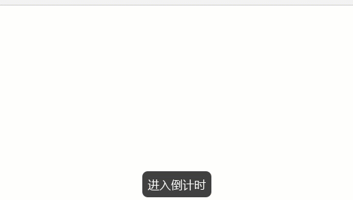 %title插图%num Axure RP 9 教程—倒计时和图片轮播