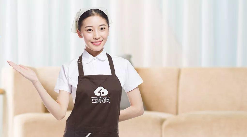 家政行业消费者大数据报告(二) 家政行业消费者大数据报告(二)