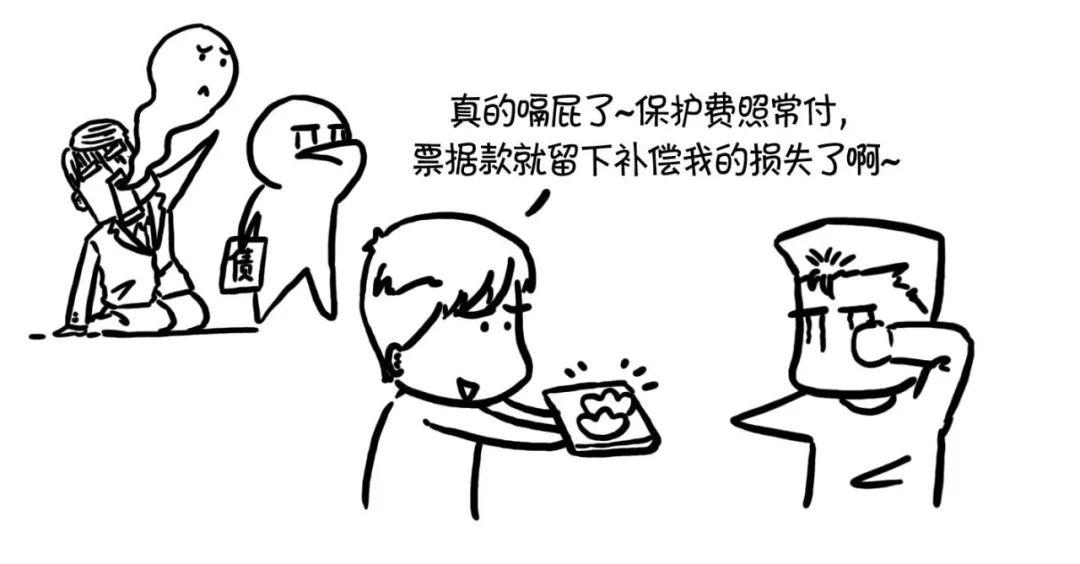漫话CRM | 秒懂CRMA、CRMW、CDS、CLN 漫话CRM | 秒懂CRMA、CRMW、CDS、CLN