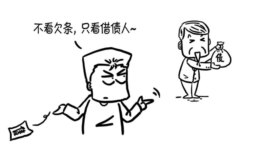 漫话CRM | 秒懂CRMA、CRMW、CDS、CLN 漫话CRM | 秒懂CRMA、CRMW、CDS、CLN