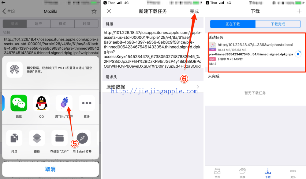 %title插图%num Thor获取苹果IPA与安装教程