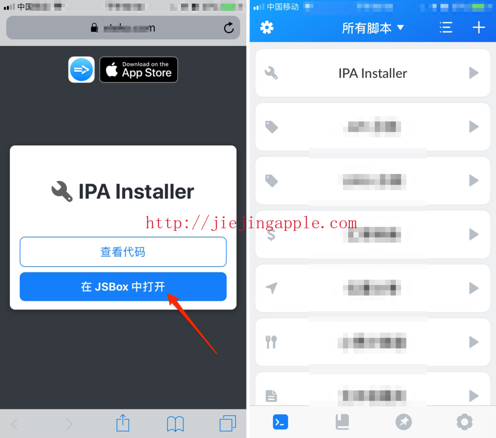 %title插图%num Thor获取苹果IPA与安装教程