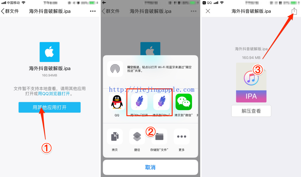 %title插图%num Thor获取苹果IPA与安装教程