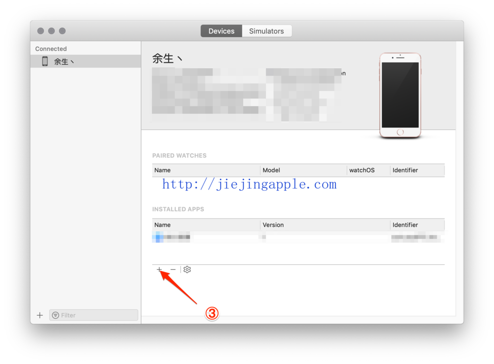 %title插图%num Thor获取苹果IPA与安装教程