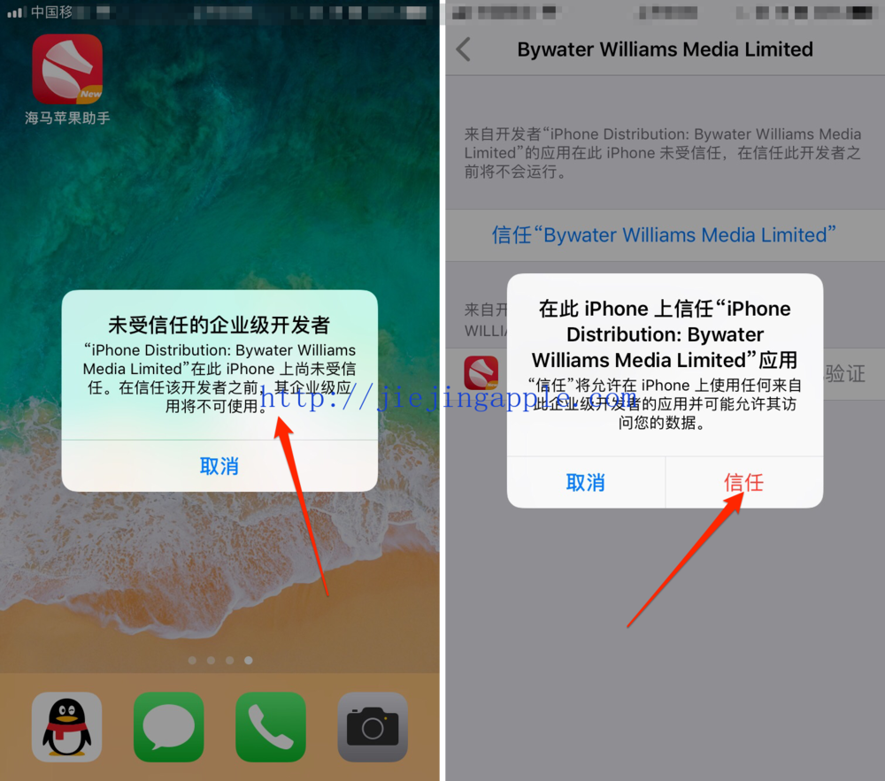 %title插图%num Thor获取苹果IPA与安装教程