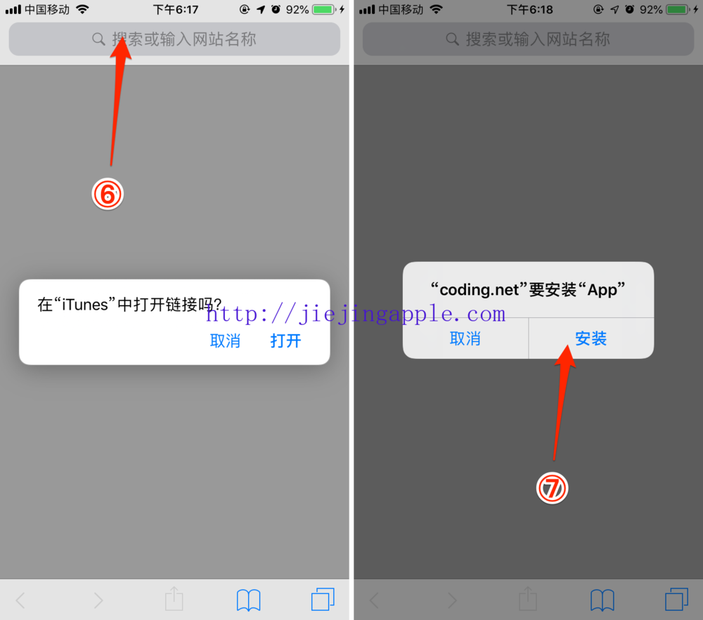 %title插图%num Thor获取苹果IPA与安装教程