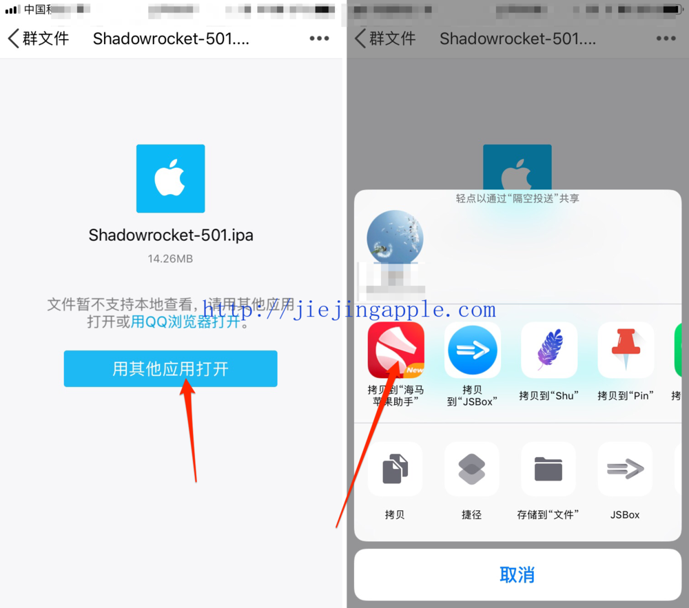 %title插图%num Thor获取苹果IPA与安装教程
