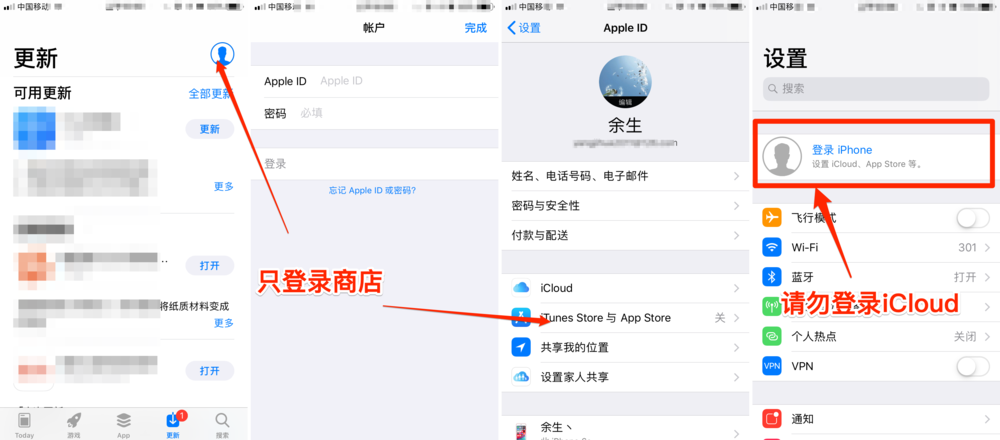 %title插图%num Thor获取苹果IPA与安装教程