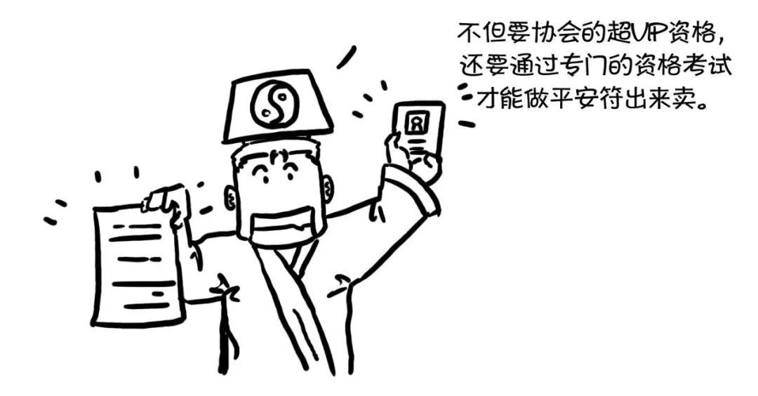 漫话CRM | 秒懂CRMA、CRMW、CDS、CLN 漫话CRM | 秒懂CRMA、CRMW、CDS、CLN