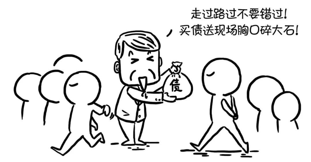 漫话CRM | 秒懂CRMA、CRMW、CDS、CLN 漫话CRM | 秒懂CRMA、CRMW、CDS、CLN