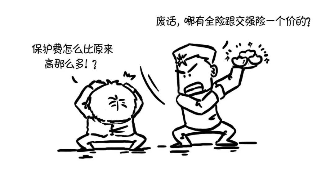 漫话CRM | 秒懂CRMA、CRMW、CDS、CLN 漫话CRM | 秒懂CRMA、CRMW、CDS、CLN