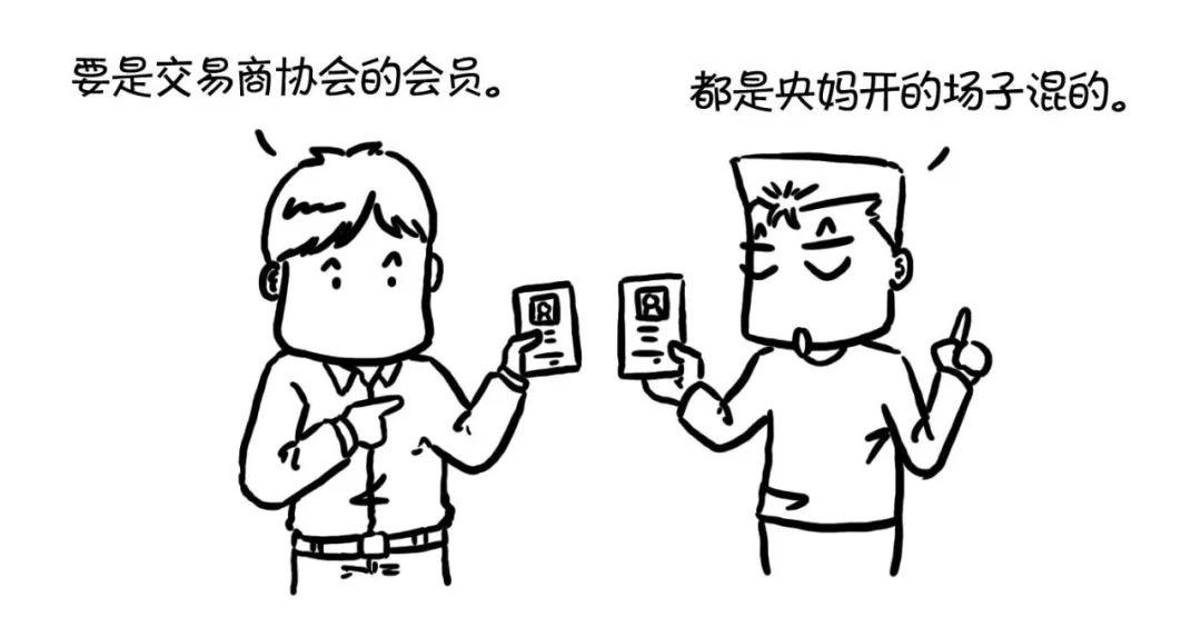 漫话CRM | 秒懂CRMA、CRMW、CDS、CLN 漫话CRM | 秒懂CRMA、CRMW、CDS、CLN