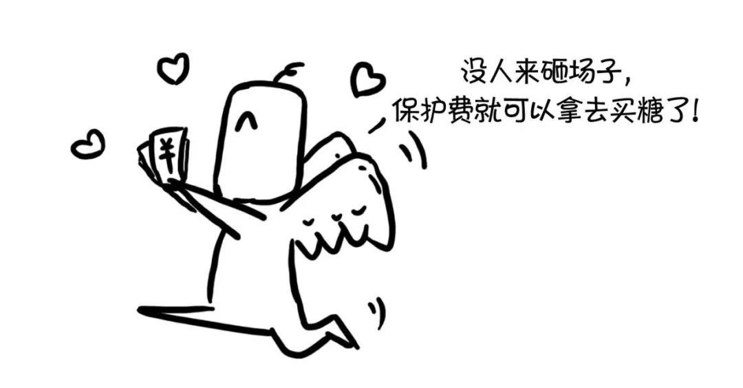 漫话CRM | 秒懂CRMA、CRMW、CDS、CLN 漫话CRM | 秒懂CRMA、CRMW、CDS、CLN