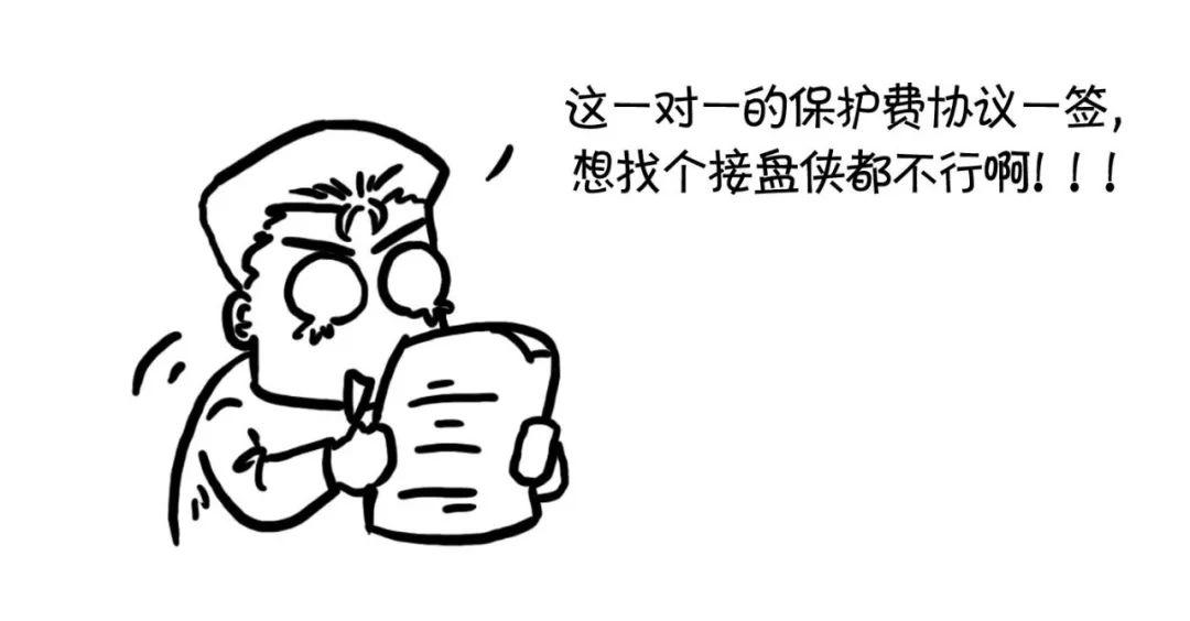 漫话CRM | 秒懂CRMA、CRMW、CDS、CLN 漫话CRM | 秒懂CRMA、CRMW、CDS、CLN