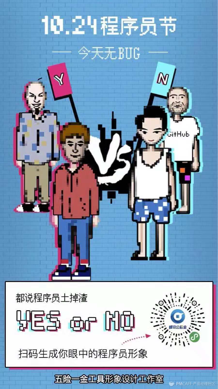 3天（从策划到上线传播）获客10w+|手把手教你小程序拉新活动设计