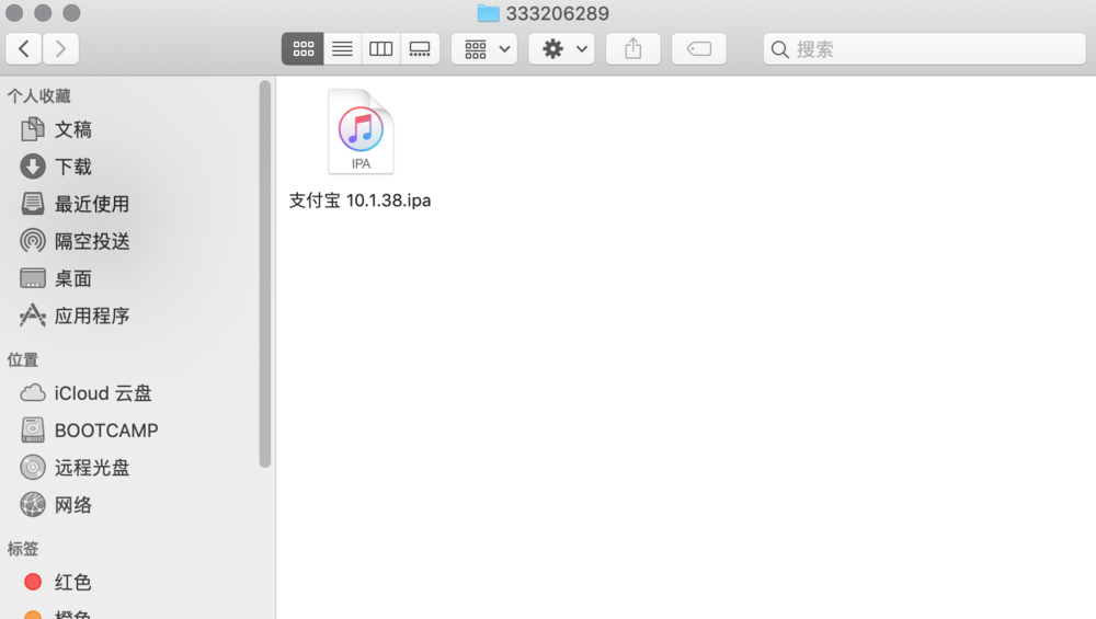 %title插图%num Thor获取苹果IPA与安装教程