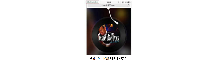 产品经理必修课
