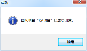 使用axure进行团队协作 及 与好友分享原型