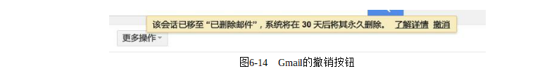 产品经理必修课