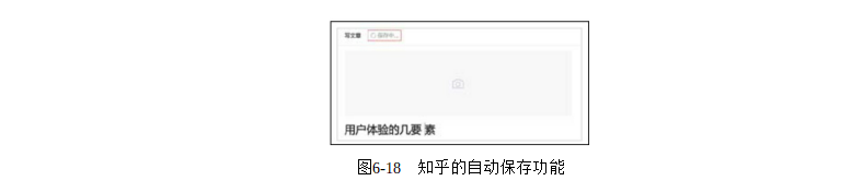 产品经理必修课